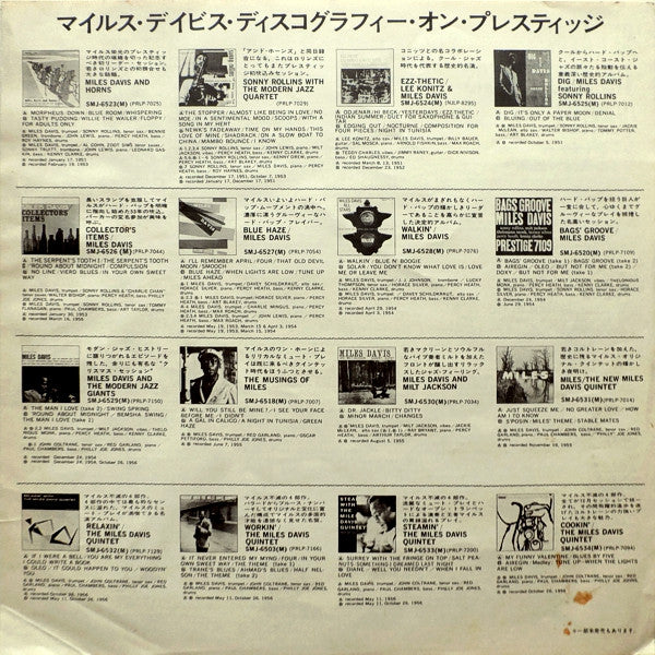 The Miles Davis Quintet - Relaxin' With The Miles Davis Quintet (Vi...