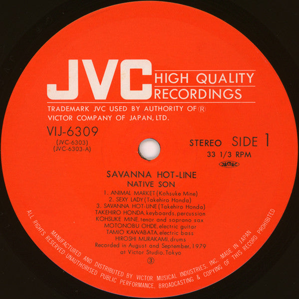 Native Son - Savanna Hot-line = サバンナ・ホットライン (Vinyl, LP, Album, Stereo)