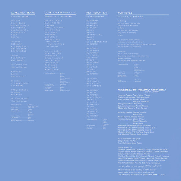 Tatsuro Yamashita - For You (Vinyl, LP, Album, Stereo)