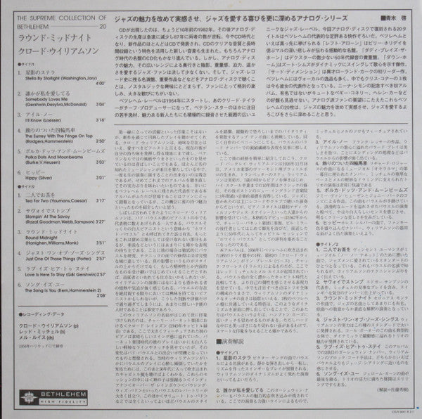 Claude Williamson - 'Round Midnight (Vinyl, LP, Album, Limited Edition, Reissue, Mono) Very Good Plus (VG+) / Very Good (VG)