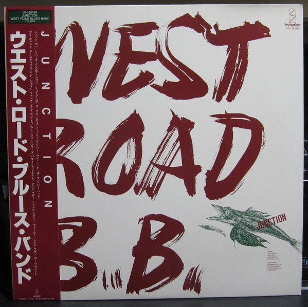 West Road Blues Band - Junction (Vinyl, LP, Album) Near Mint (NM or M-) / Very Good Plus (VG+)