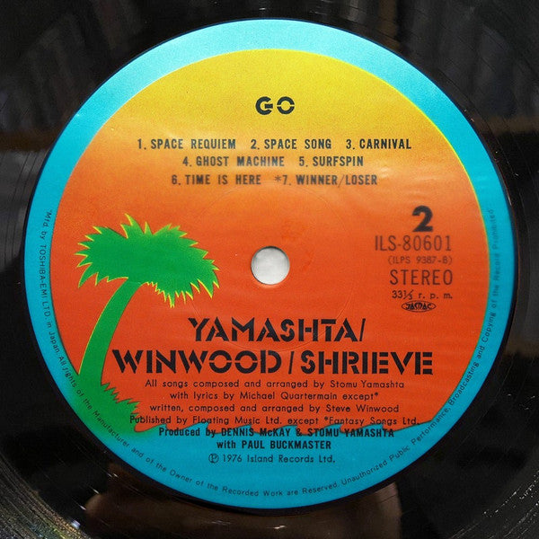 Stomu Yamash'ta - Go (Vinyl, LP, Album)