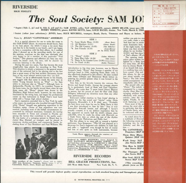 Sam Jones - The Soul Society (Vinyl, LP, Album, Stereo, Reissue)