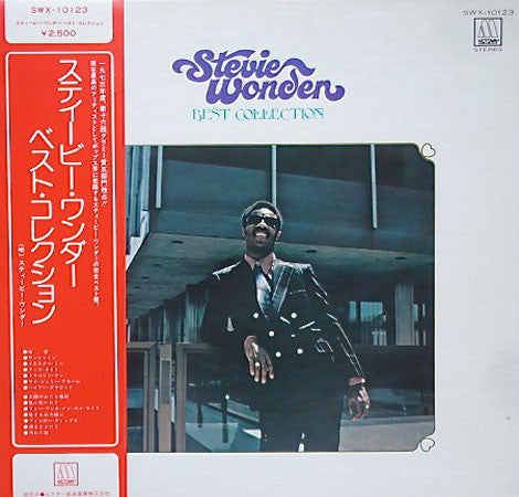 Stevie Wonder - Best Collection (Vinyl, LP, Compilation)