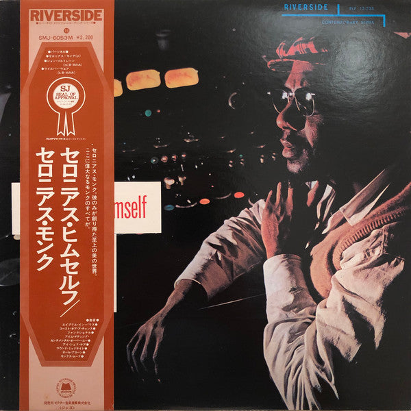 Thelonious Monk - Thelonious Himself (Vinyl, LP, Album, Reissue, Mono)