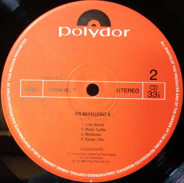 Kilimanjaro (3) - Two (Vinyl, LP, Album) Near Mint (NM or M-) / Very Good Plus (VG+)