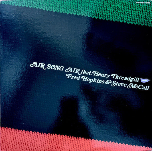 Air (4) - Air Song (Vinyl, LP, Album) Very Good (VG) / Very Good Plus (VG+)