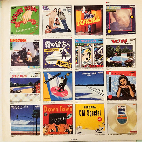 Eiichi Ohtaki - Each Time (Vinyl, LP, Album, Stereo)