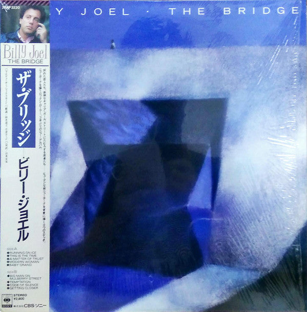 Billy Joel - The Bridge (Vinyl, LP, Album)