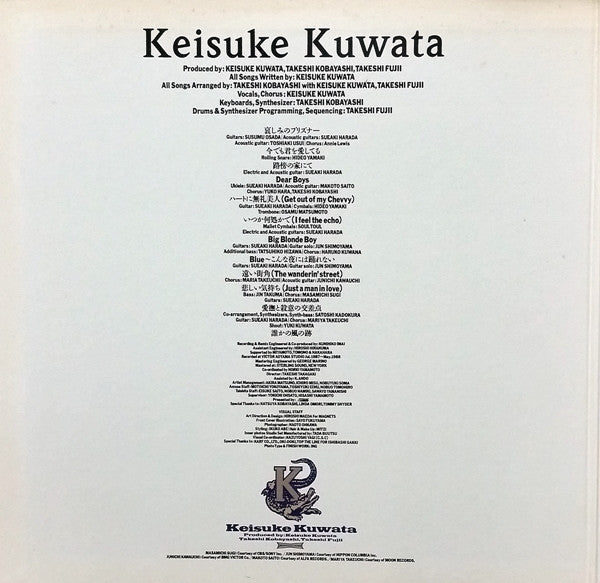 Keisuke Kuwata - Keisuke Kuwata (Vinyl, LP, Album, Stereo) Very Good (VG) / Very Good (VG)