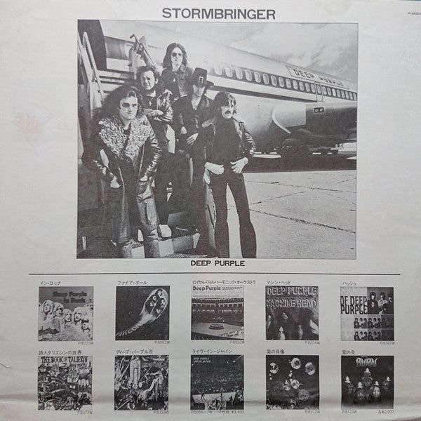Deep Purple - Stormbringer (Vinyl, LP, Album)
