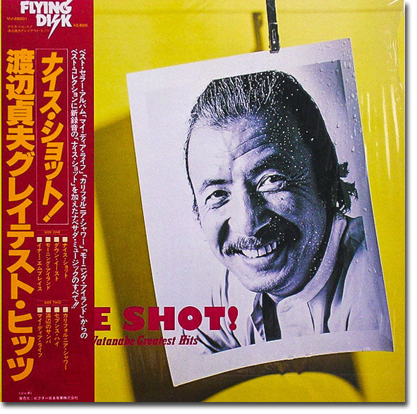 Sadao Watanabe - Nice Shot! (Vinyl, LP, Compilation)