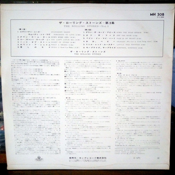 The Rolling Stones - The Rolling Stones, Vol. 3 = ザ・ローリング・ストーンズ=第3集 (Vinyl, LP, Album, Mono) Good Plus (G+) / Good Plus (G+)