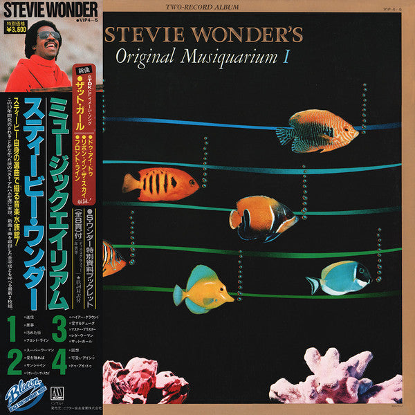 Stevie Wonder - Stevie Wonder's Original Musiquarium I (Vinyl, LP, ...