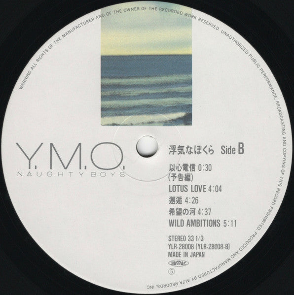 Yellow Magic Orchestra - Naughty Boys = 浮気なぼくら (Vinyl, LP, Album)