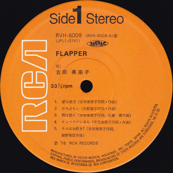 Minako Yoshida - Flapper (Vinyl, LP, Album, Stereo) Very Good Plus (VG+) / Very Good (VG)