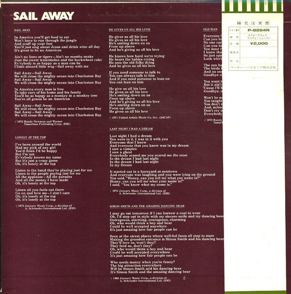 Randy Newman - Sail Away (Vinyl, LP, Album, Repress, Stereo) Very Good Plus (VG+) / Very Good (VG)