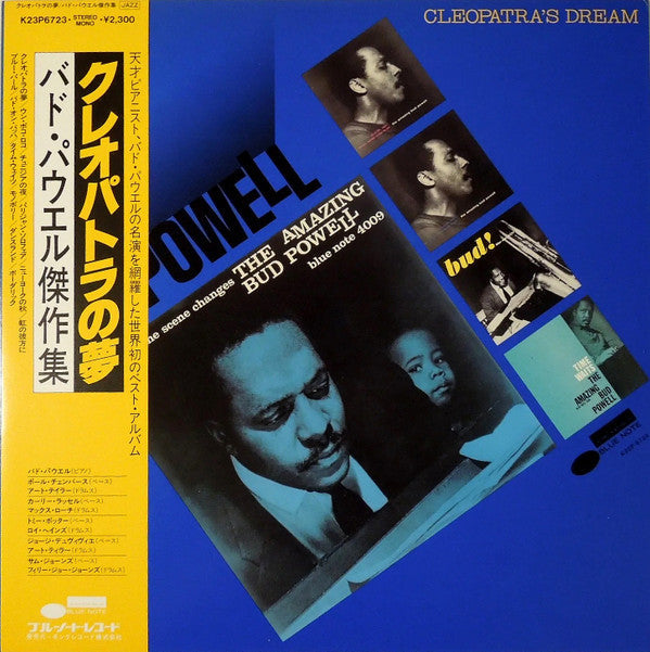 Bud Powell - Cleopatra's Dream (Vinyl, LP, Compilation, Stereo, Mono) Very Good Plus (VG+) / Very Good (VG)