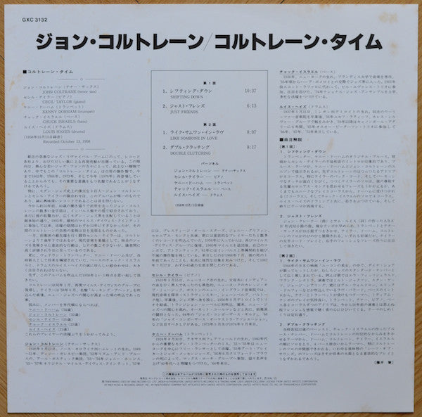 John Coltrane - Coltrane Time (Vinyl, LP, Album, Reissue, Stereo)