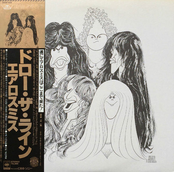 Aerosmith - Draw The Line (Vinyl, LP, Album, Stereo)