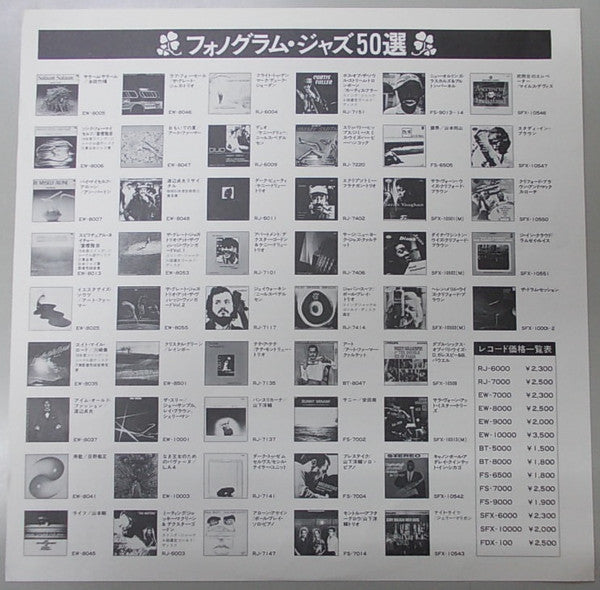 Eric Dolphy - Last Date (Vinyl, LP, Album, Reissue, Stereo) Very Good Plus (VG+) / Very Good Plus (VG+)