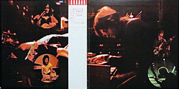 Yes - The Yes Album (Vinyl, LP, Album, Repress)