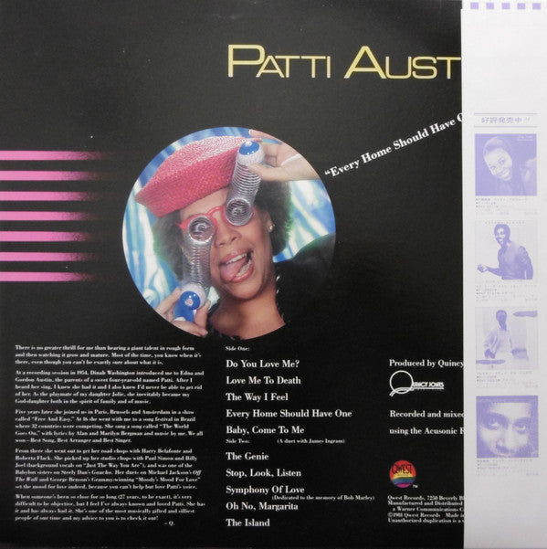 Patti Austin - Every Home Should Have One (Vinyl, LP, Album) Very Good (VG) / Very Good Plus (VG+)