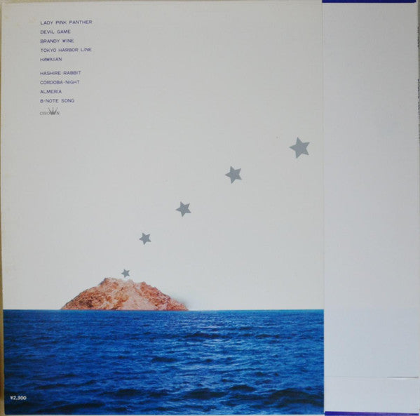 Shigeru Suzuki - Lagoon (Vinyl, LP, Album) Near Mint (NM or M-) / Good Plus (G+)