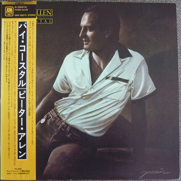 Peter Allen - Bi-Coastal (Vinyl, LP, Album)