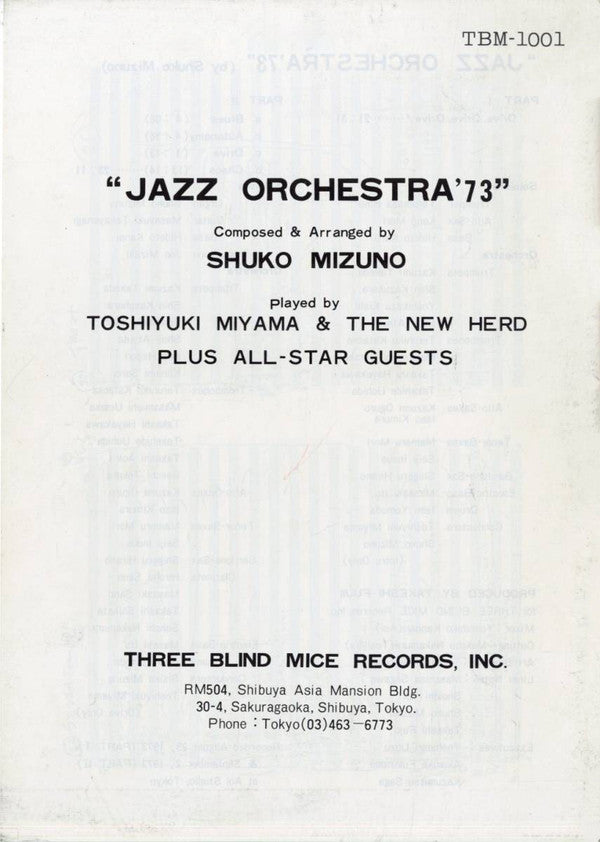Shukou Mizuno - Shuko Mizuno's "Jazz Orchestra '73" (Vinyl, LP, Album) Very Good Plus (VG+) / Very Good (VG)