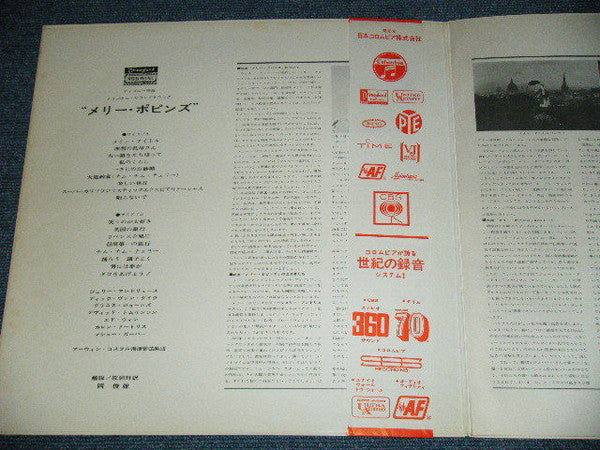 Various - Walt Disney Presents Mary Poppins (Original Soundtrack Recording) (Vinyl, LP, Album, Stereo) Good Plus (G+) / Very Good Plus (VG+)