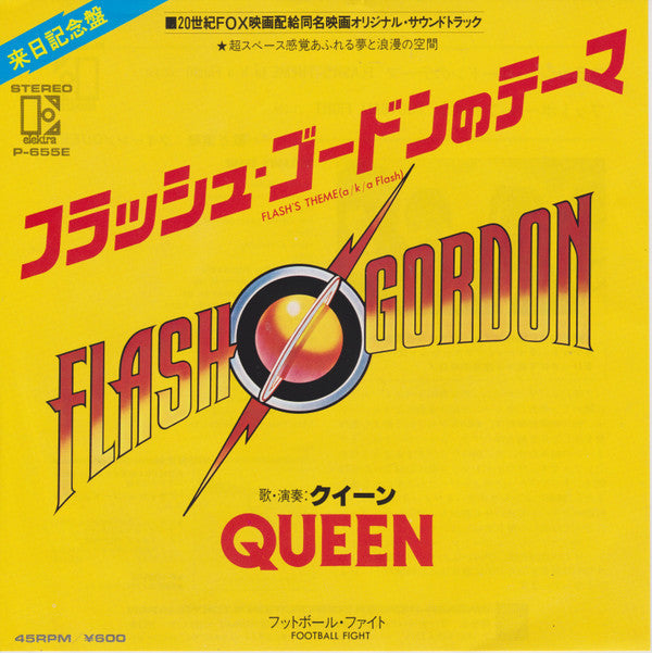Queen - Flash's Theme (a/k/a Flash) (Vinyl, 7", 45 RPM, Single, Stereo) Very Good Plus (VG+) / Very Good Plus (VG+)