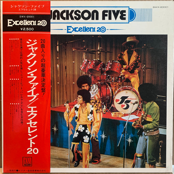 The Jackson 5 - Excellent 20 (Vinyl, LP, Compilation, Stereo)