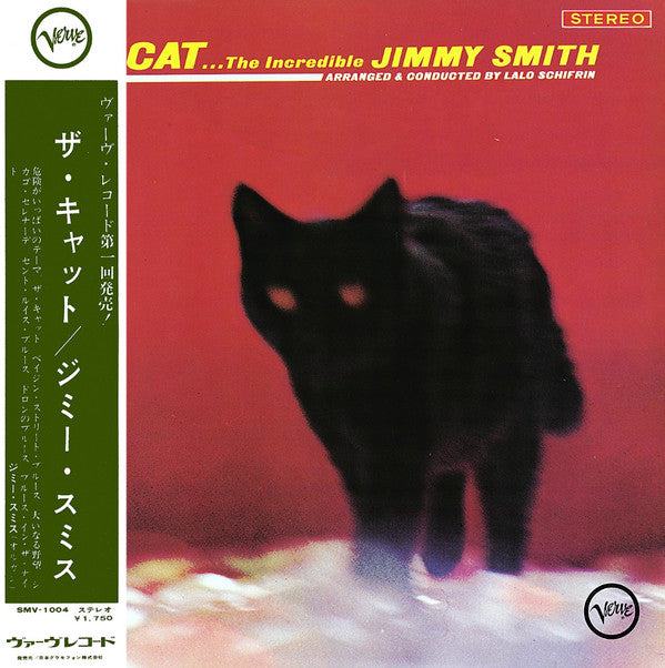 Jimmy Smith - The Cat (Vinyl, LP, Album, Stereo) Very Good (VG) / Very Good (VG)