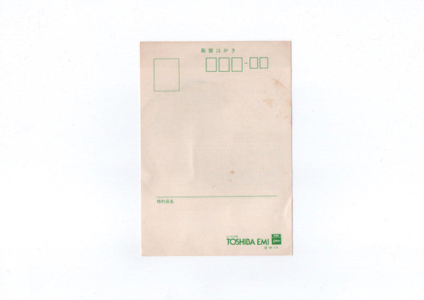 The Beatles - ジョンとヨーコのバラード = The Ballad Of John And Yoko / オールド・ブラウン・シュー = Old Brown Shoe (Vinyl, 7", 45 RPM, Single, Stereo) Very Good Plus (VG+) / Very Good Plus (VG+)