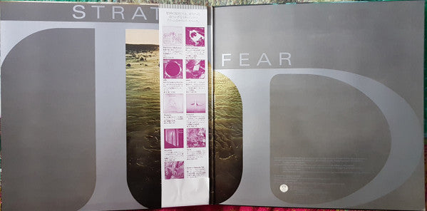 Tangerine Dream - Stratosfear (Vinyl, LP, Album)