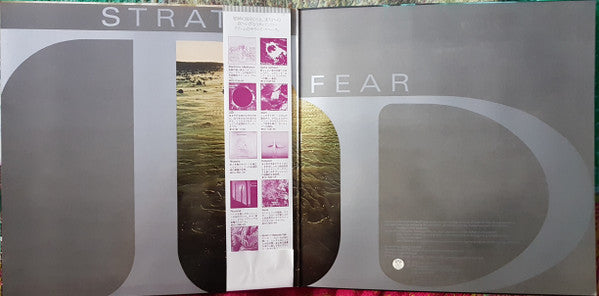 Tangerine Dream - Stratosfear (Vinyl, LP, Album) Very Good Plus (VG+) / Very Good Plus (VG+)
