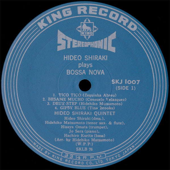 Hideo Shiraki - Plays Bossa Nova (Vinyl, LP, Album, Limited Edition, Reissue, Stereo) Very Good Plus (VG+) / Near Mint (NM or M-)
