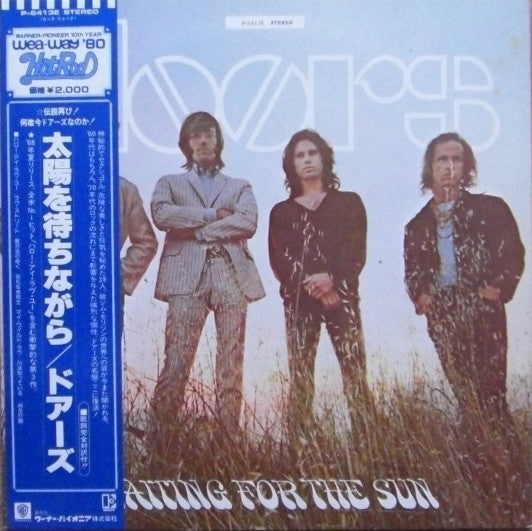 The Doors - Waiting For The Sun (Vinyl, LP, Album, Stereo, Reissue) Very Good Plus (VG+) / Very Good (VG)