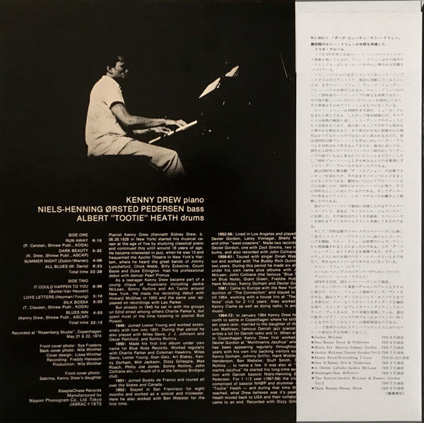 The Kenny Drew Trio - Dark Beauty (Vinyl, LP, Album, Stereo)