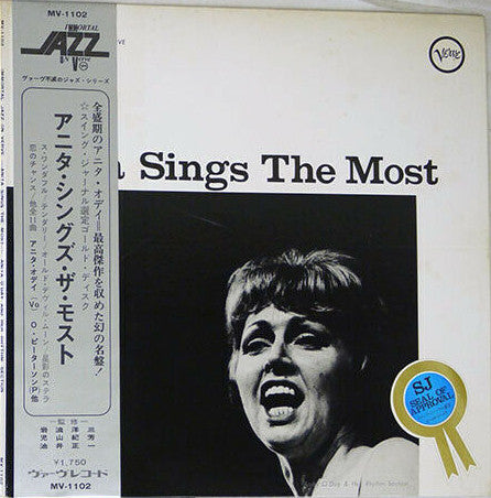Anita O'Day - Anita Sings The Most (Vinyl, LP, Album, Reissue, Mono) Very Good (VG) / Good Plus (G+)
