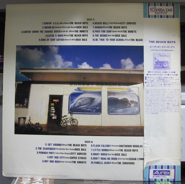 Various - Surfin' & Hot Rod Best 20 (Vinyl, LP, Compilation) Very Good Plus (VG+) / Very Good (VG)