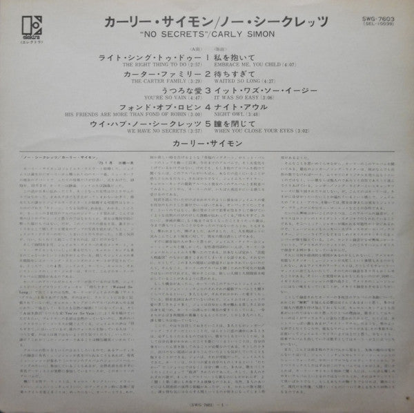 Carly Simon - No Secrets (Vinyl, LP, Album)