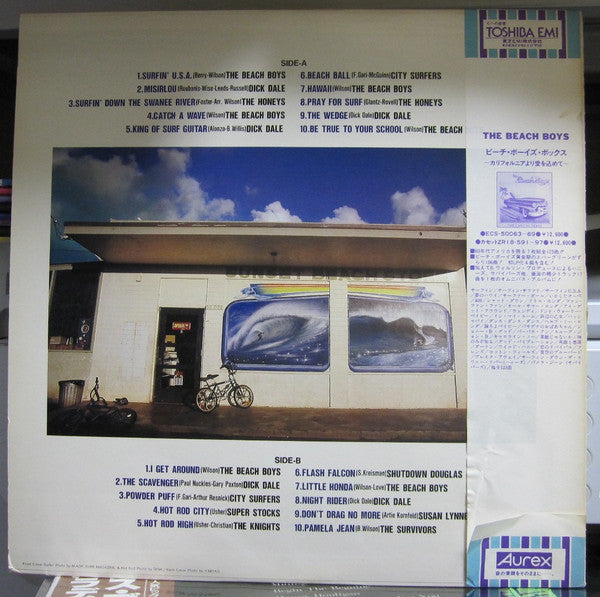 Various - Surfin' & Hot Rod Best 20 (Vinyl, LP, Compilation)