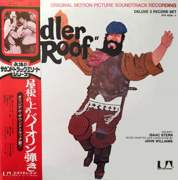 John Williams (4) - Fiddler On The Roof (Original Motion Picture Soundtrack Recording) (2xVinyl, LP, Album) Good Plus (G+) / Very Good Plus (VG+)
