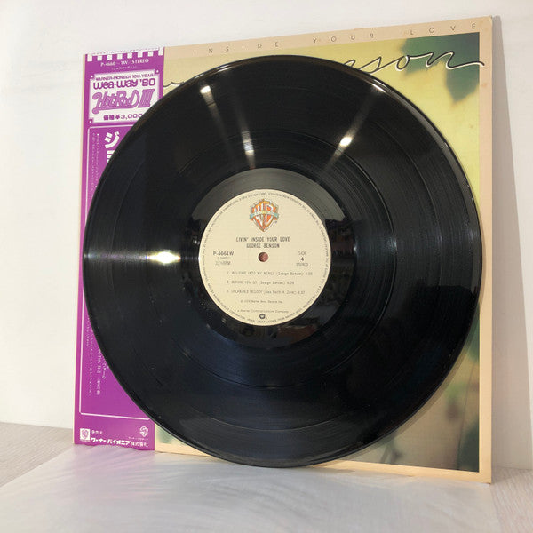 George Benson - Livin' Inside Your Love (2xVinyl, LP, Album) Very Good Plus (VG+) / Very Good Plus (VG+)