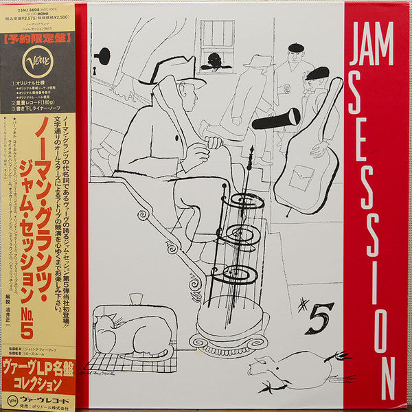 Various - Jam Session #5 (Vinyl, LP, Album, Reissue, Mono) Very Good Plus (VG+) / Very Good Plus (VG+)