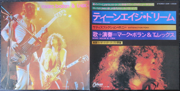 Marc Bolan - Teenage Dream / Satisfaction Pony (Vinyl, 7", 45 RPM, Single, Stereo) Very Good (VG) / Very Good Plus (VG+)