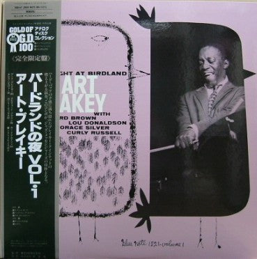 Art Blakey Quintet - A Night At Birdland, Volume 1 (Vinyl, LP, Album, Limited Edition, Reissue, Mono) Good Plus (G+) / Very Good Plus (VG+)