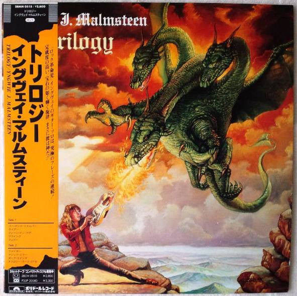 Yngwie Malmsteen - Trilogy (Vinyl, LP, Album, Stereo)